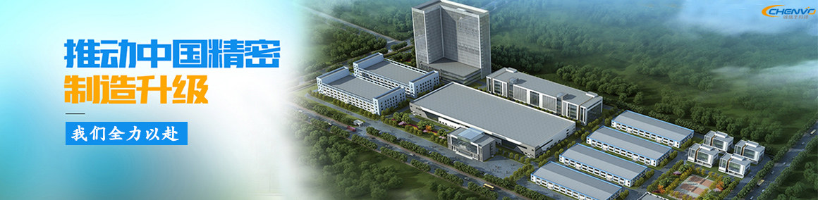 誠瑞豐中厚板鈑金加工的未來願景