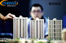 精密製造